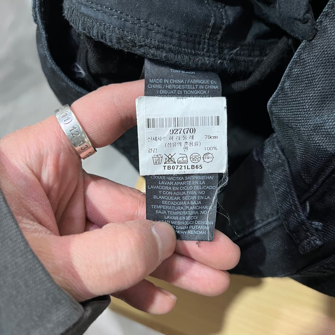  토리버치 데님 팬츠 y15438 상품이미지7