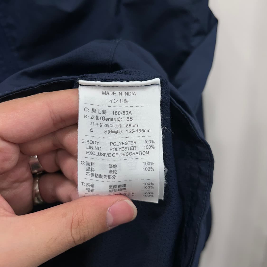 나이키 스톰 핏 아스날 자수 로고 후드 바람막이 자켓 상품이미지4