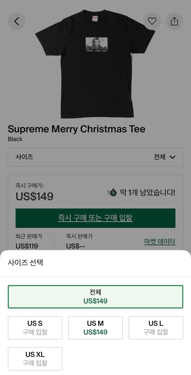 슈프림 메리크리스마스 티셔츠 상품이미지6