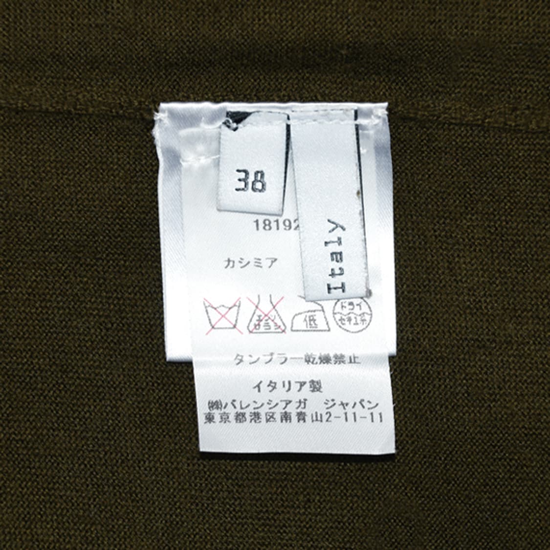 Balenciaga 캐시미어브이넥니트 상품이미지6