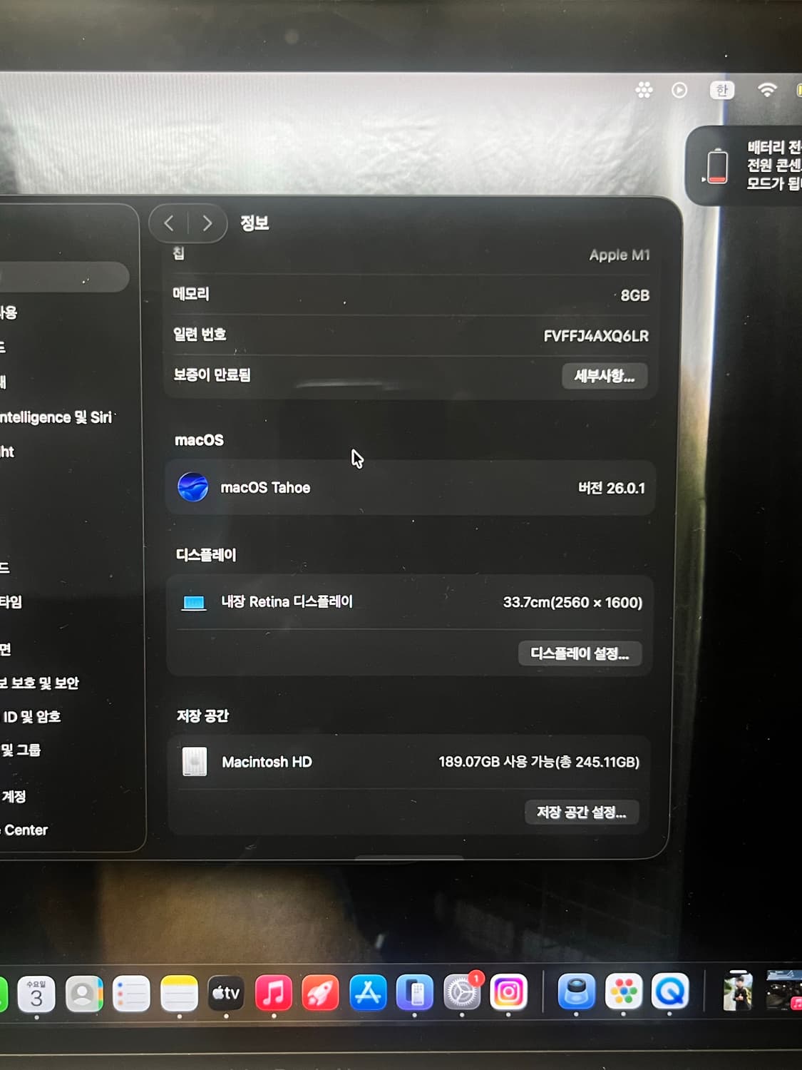 맥북 에어 m1 8램 256GB 상품이미지3