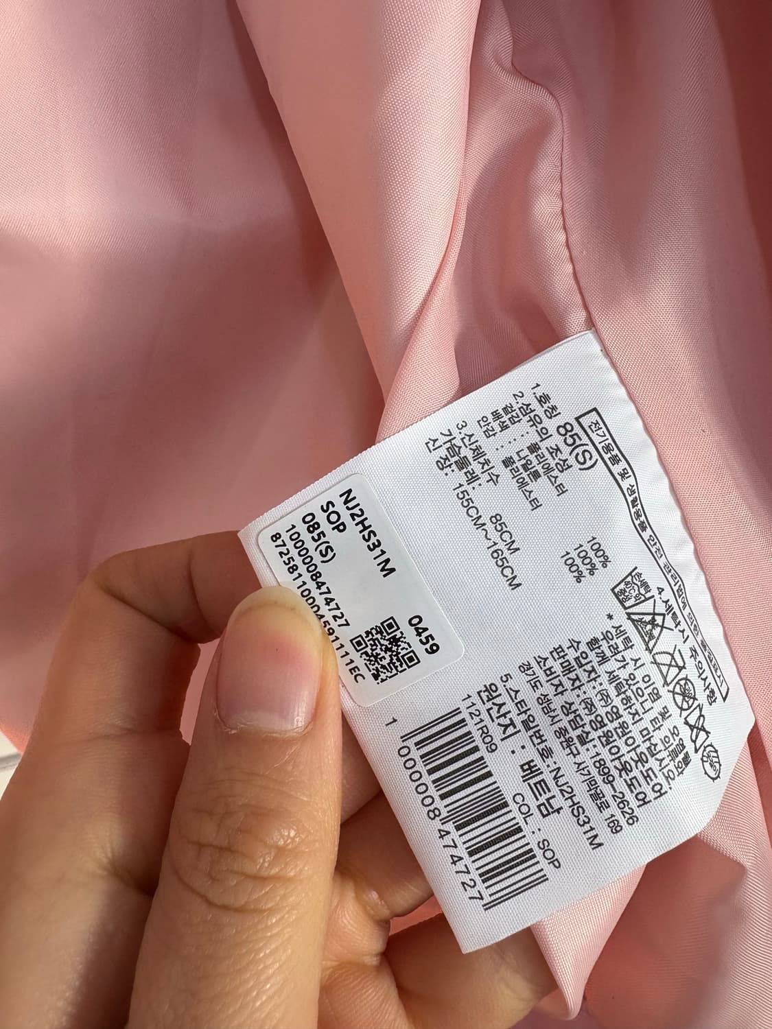 노스페이스 베이든자켓 S사이즈 상품이미지6