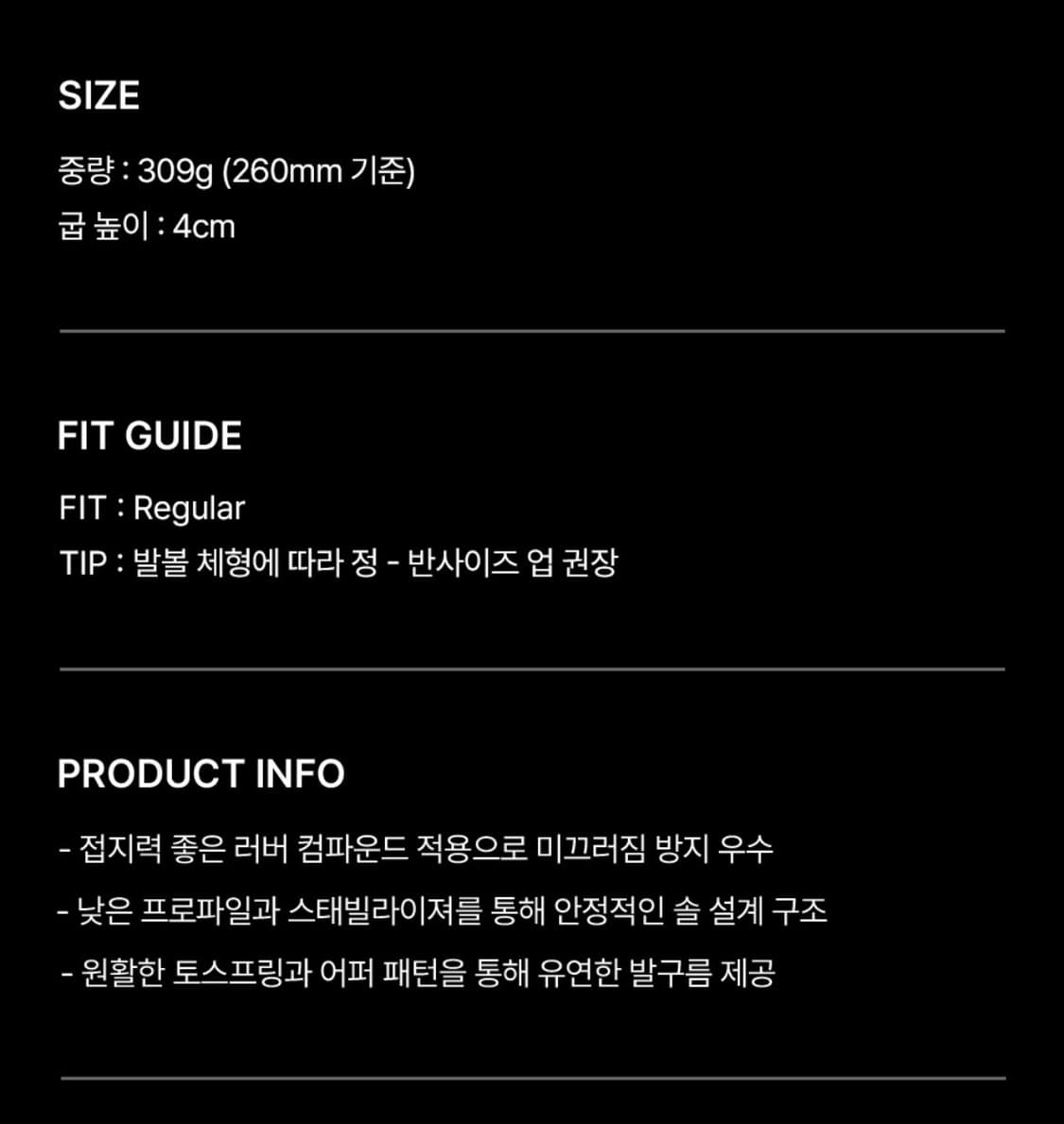 데상트 무브스텝270 새상품 상품이미지6