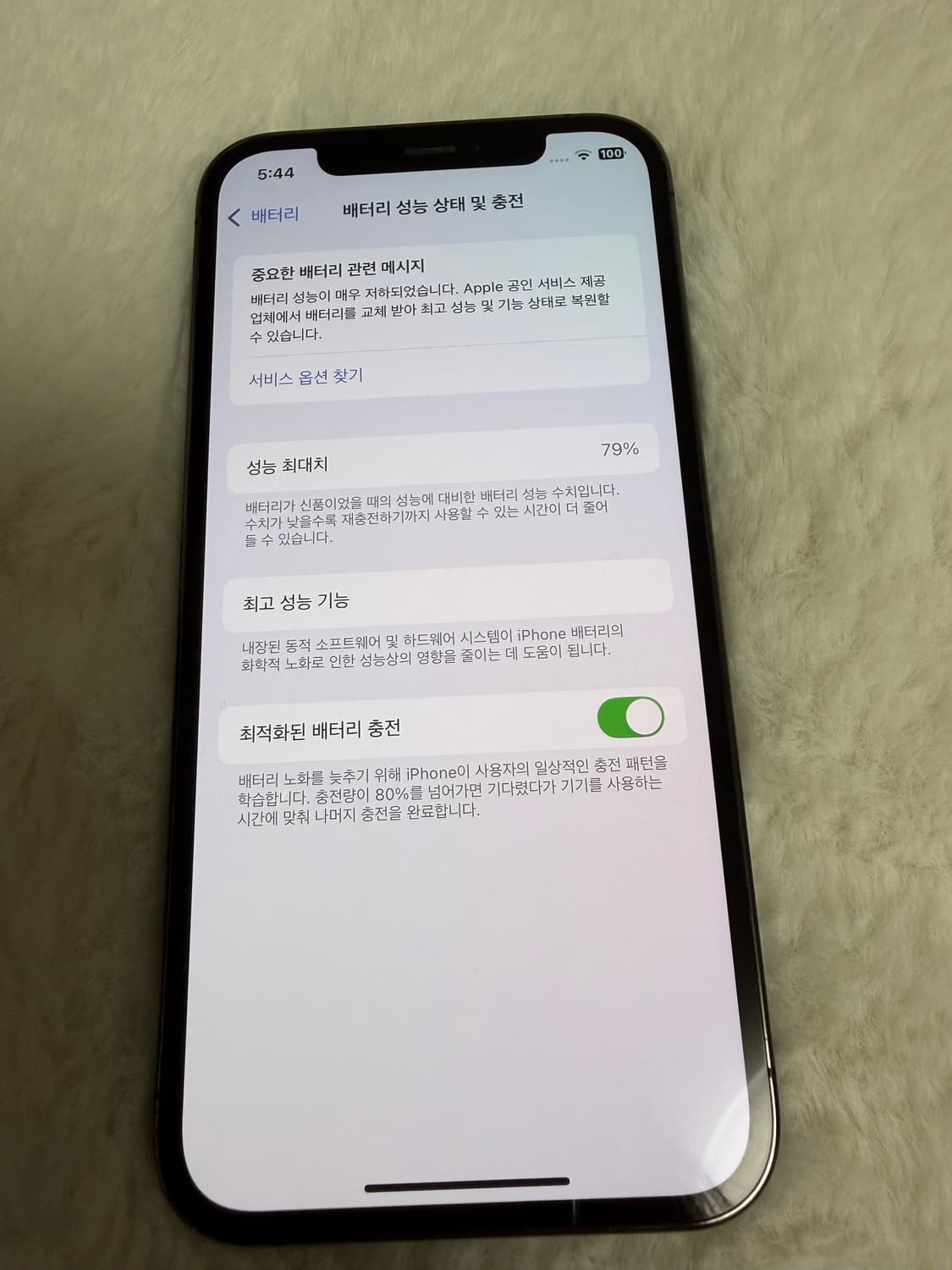 아이폰 12 pro 블랙 128GB 상품이미지9