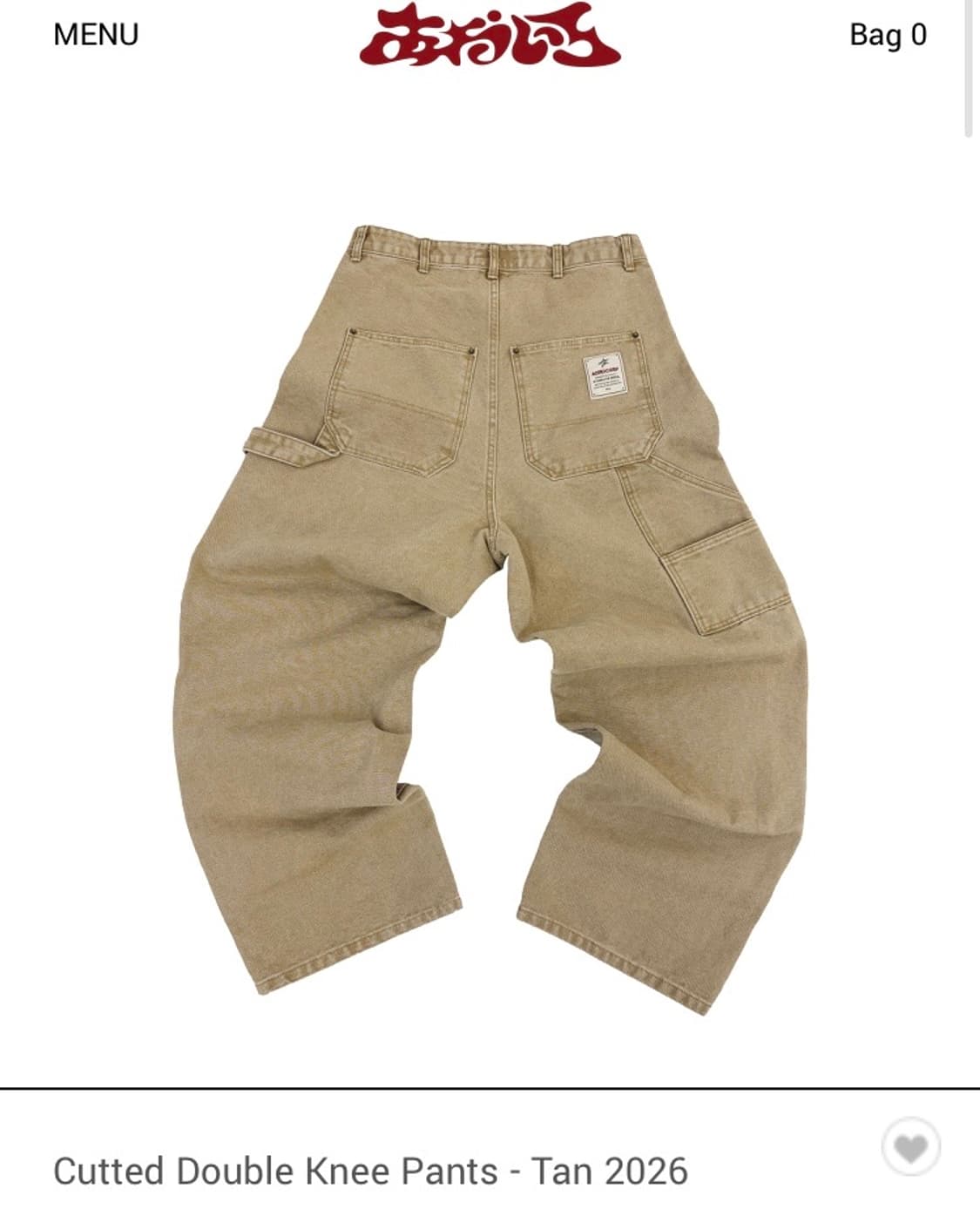 (2)2026 아오이로 커티드 더블니 탄 상품이미지2