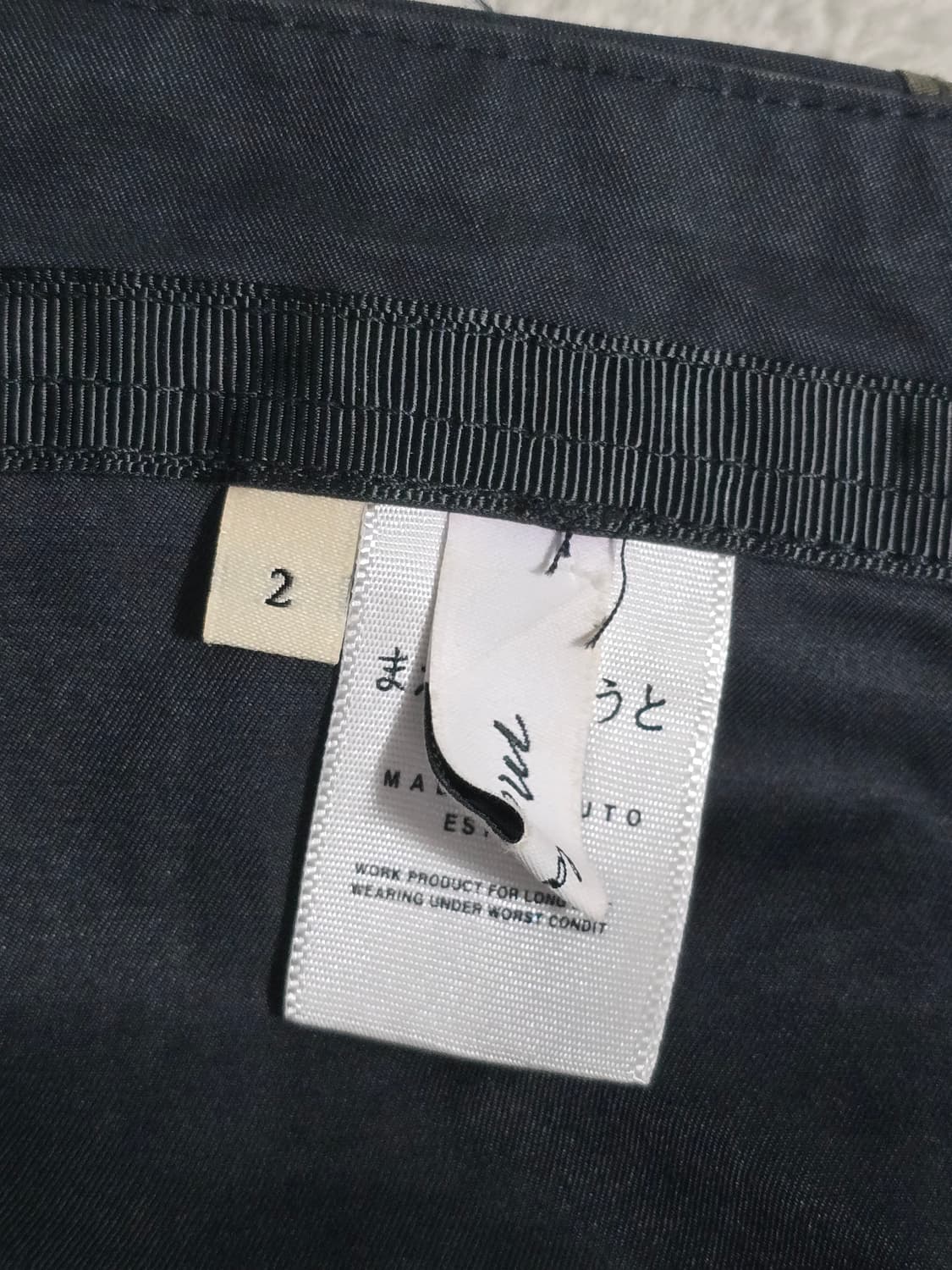 마에다 류토 투톤 포켓 팬츠 2사이즈 상품이미지6