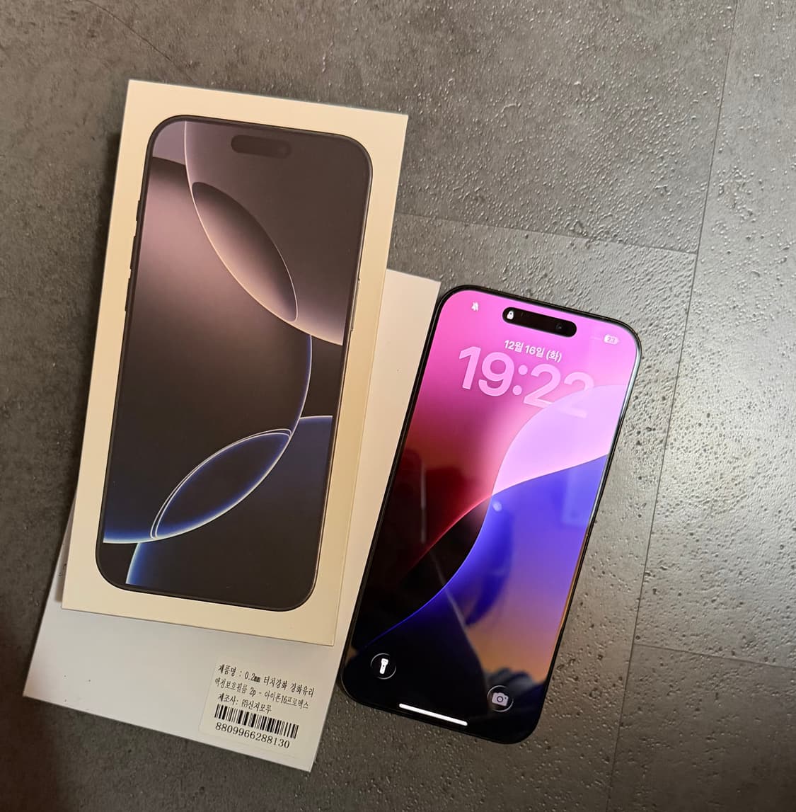 아이폰 16 프로 맥스 512G 상품이미지7