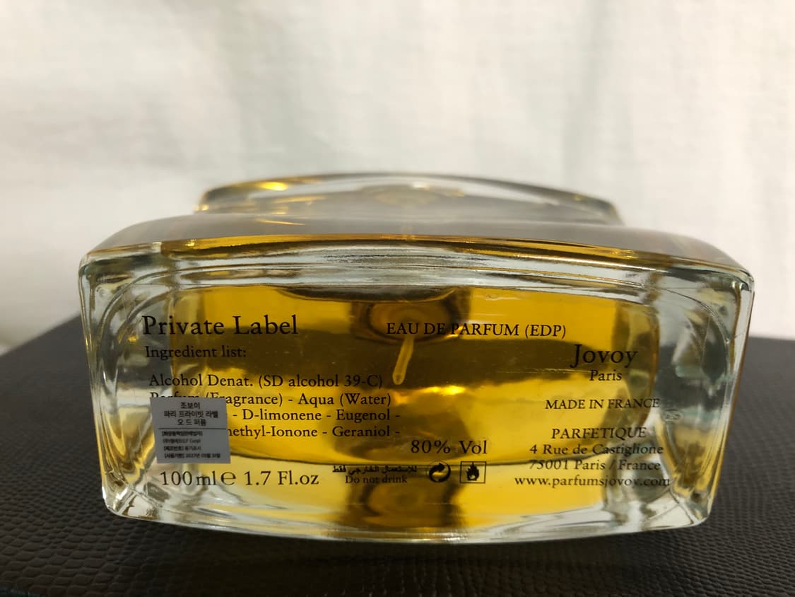 조보이 프라이빗 라벨 100ml 상품이미지2