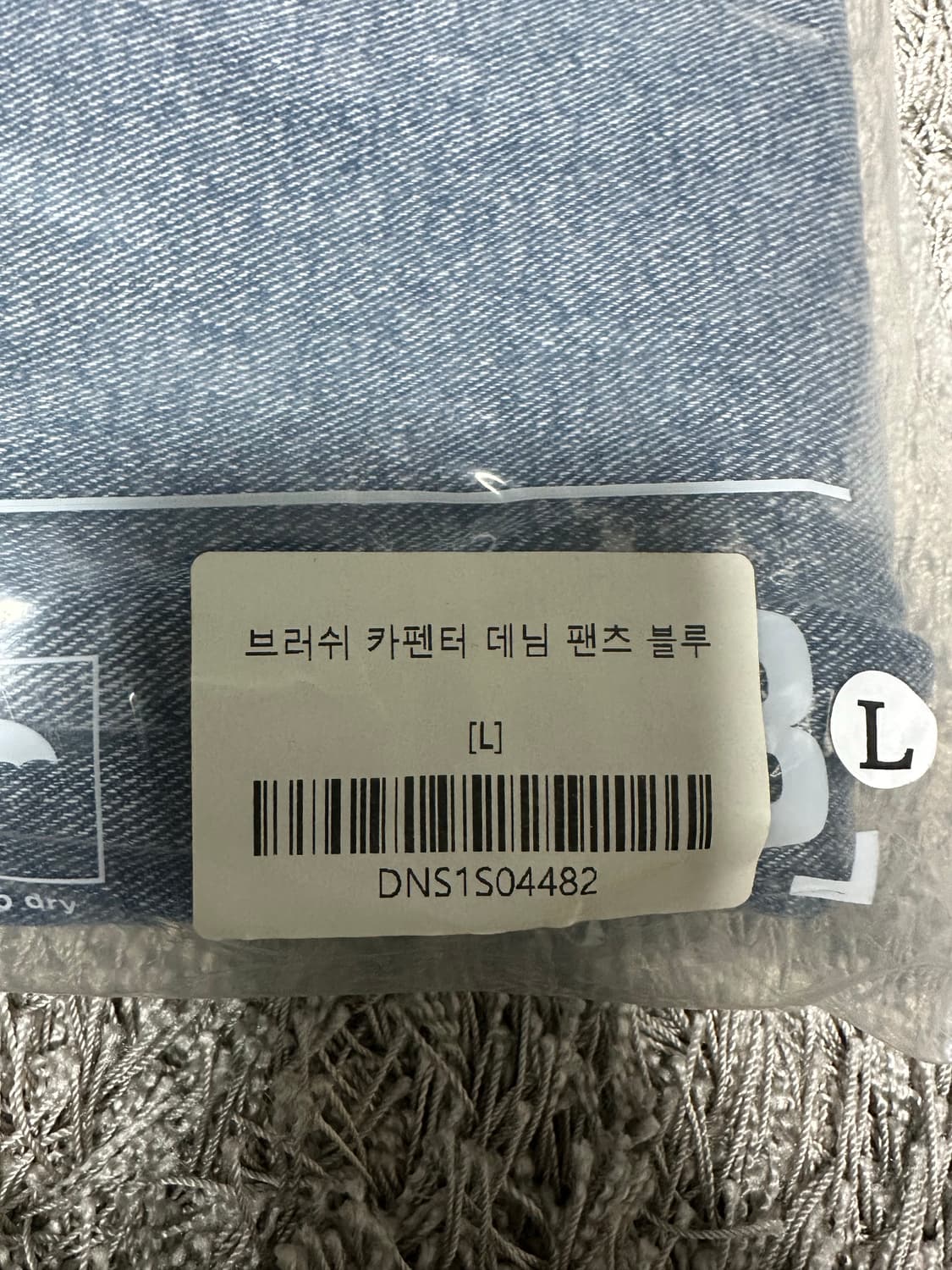 [L] dnsr 디앤써 브러쉬 카펜터 데님 팬츠 상품이미지2