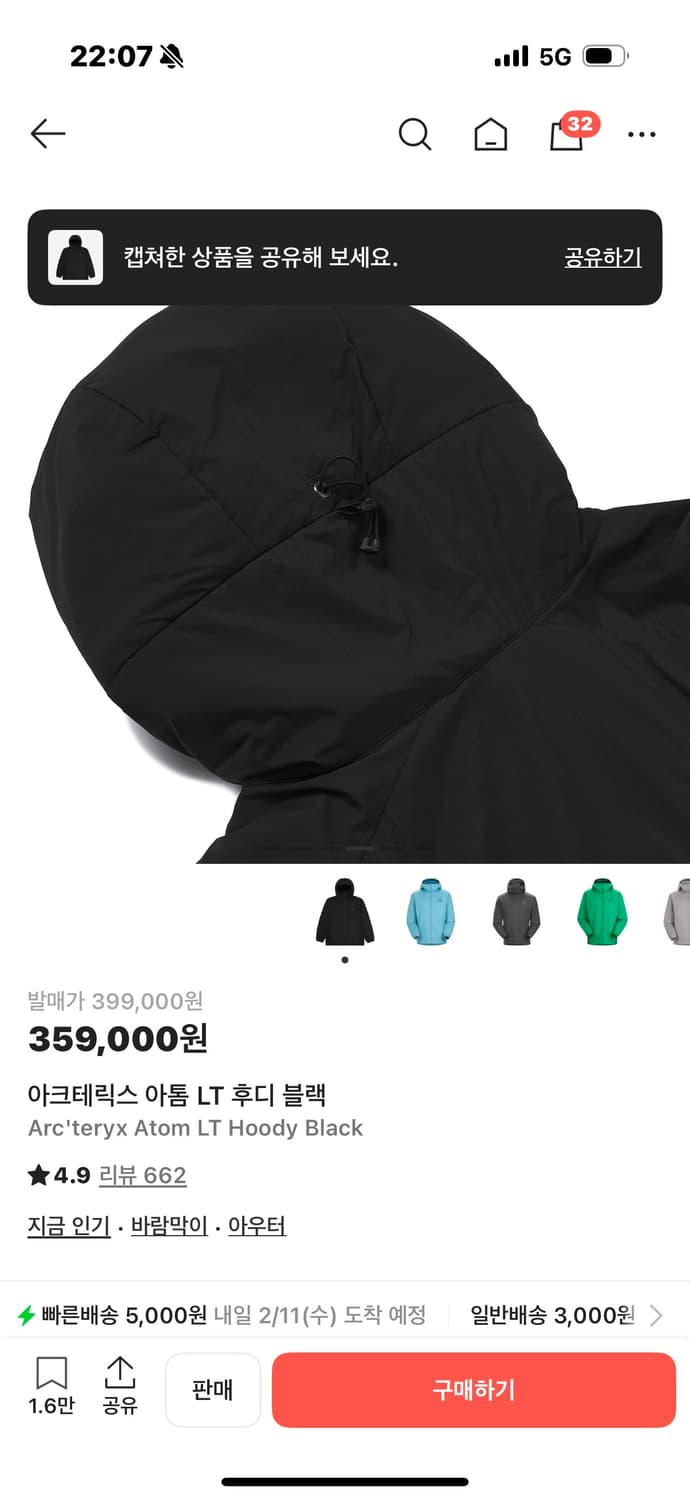 아크테릭스 아톰 LT 후디 블랙 M 상품이미지3