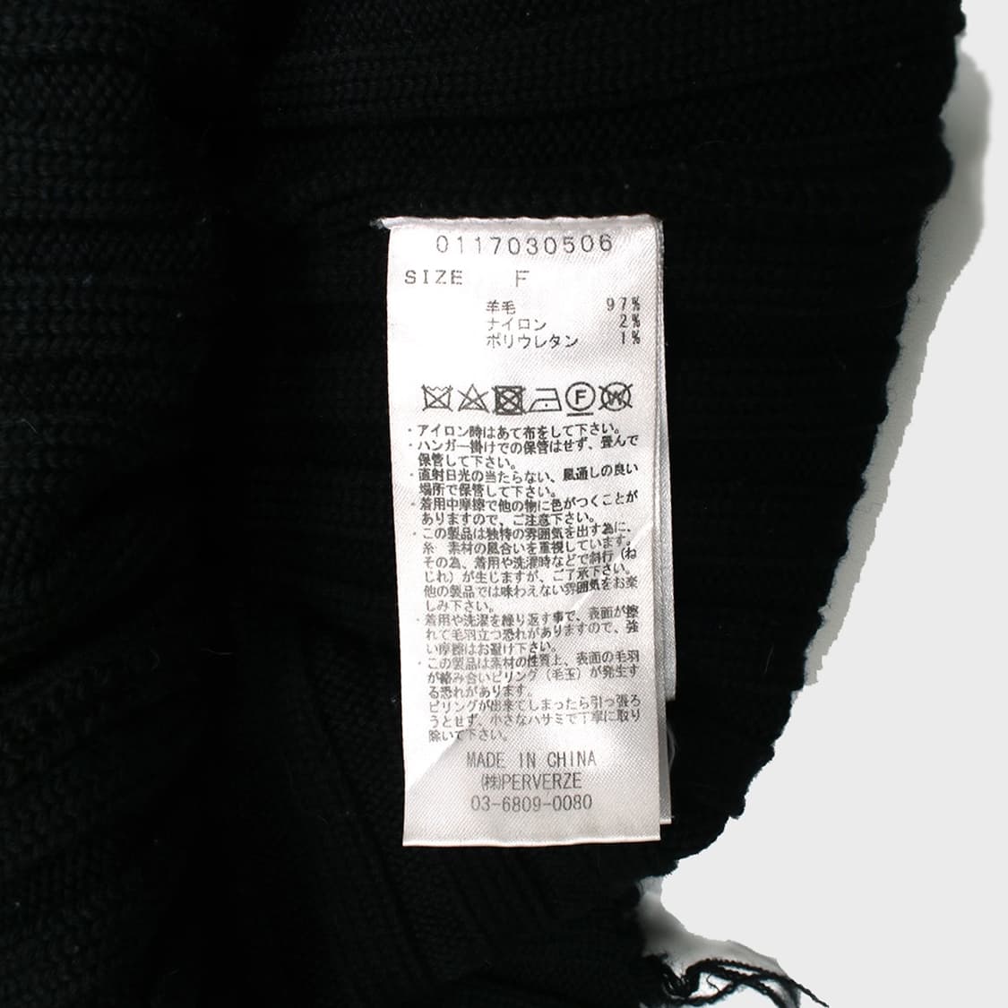 PERVERZE  상품이미지4