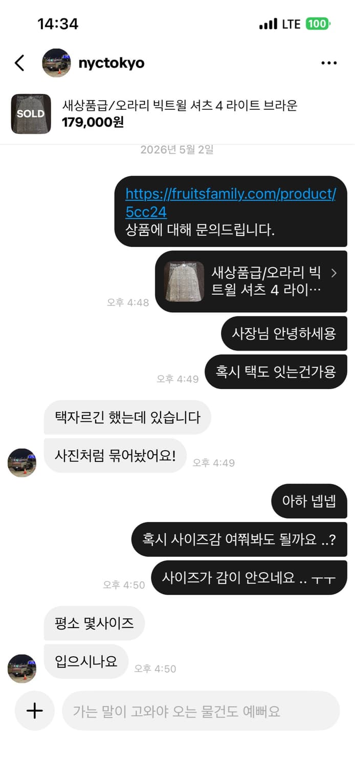 여러분 도와주십시오 .. 상품이미지2