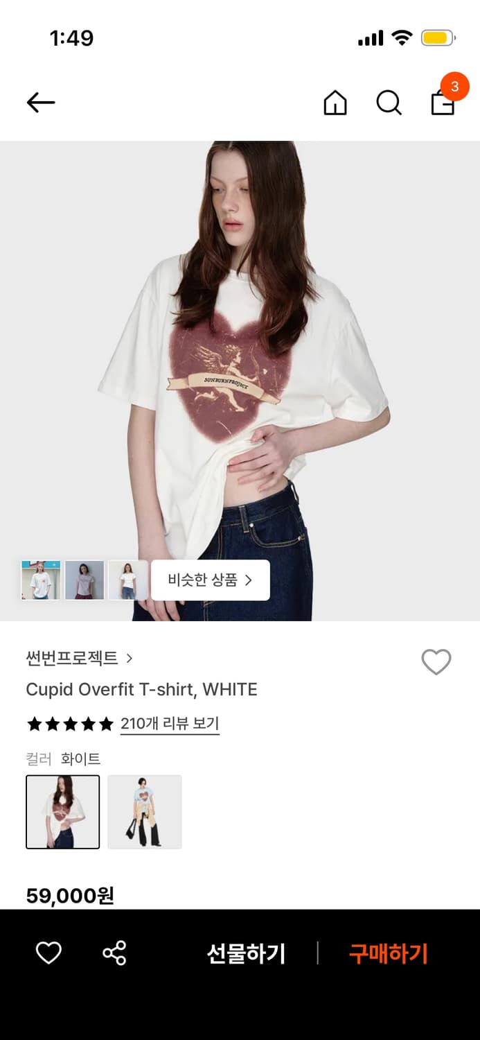 썬번프로젝트 반팔 상품이미지1