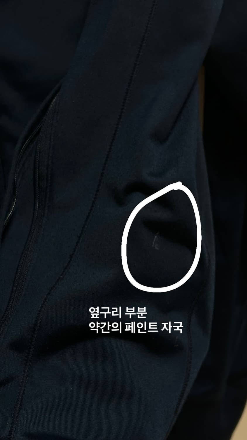 아디다스 네이비 져지 100 상품이미지5