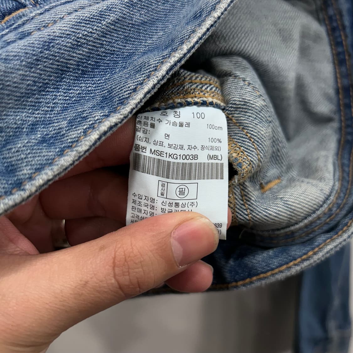 탑텐 Better Denim 베이직 중청 데님 트러커자켓 상품이미지4