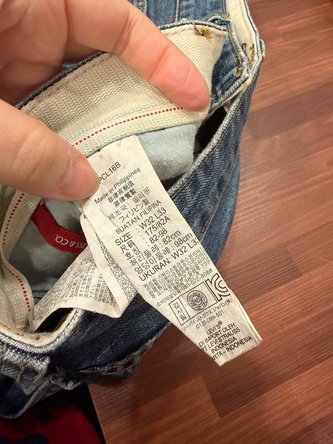 00s Levis 리바이스 519 데님 팬츠 (32inch) 상품이미지7