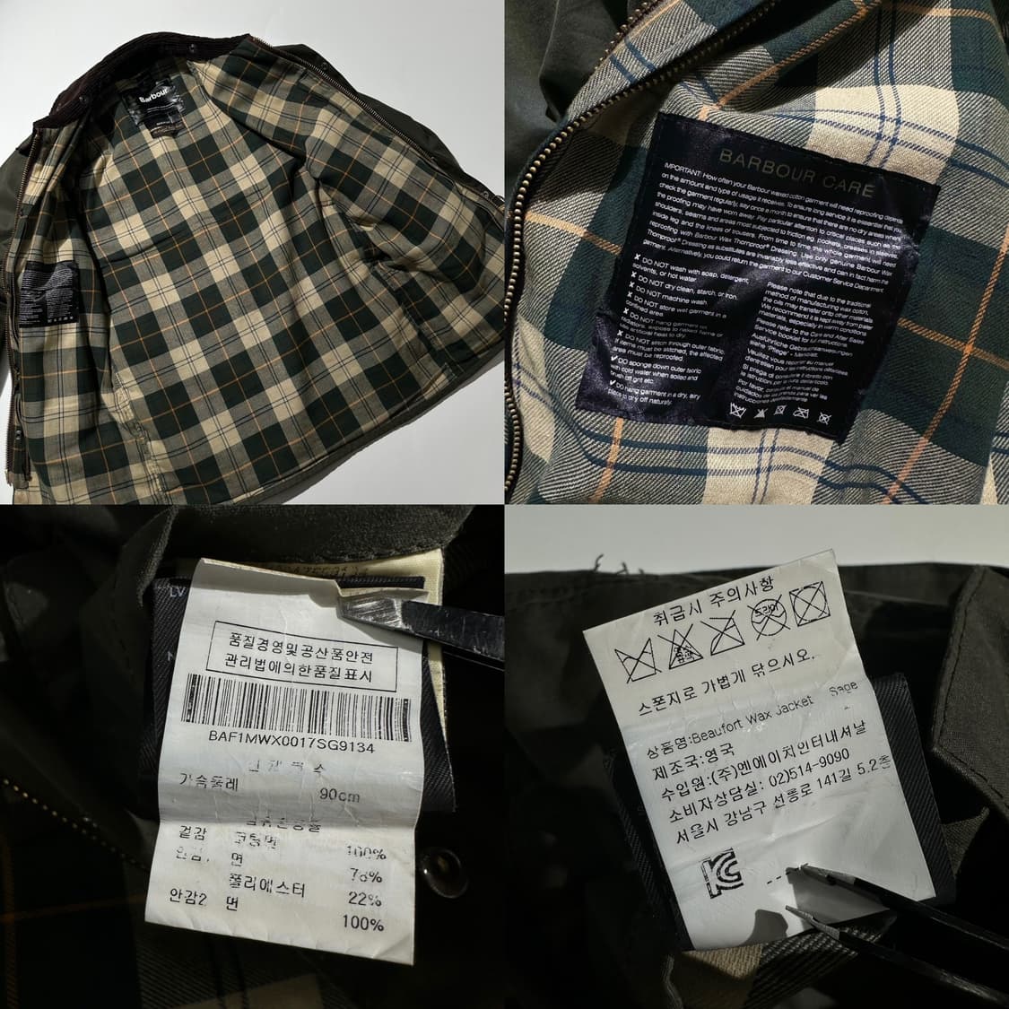 (매장판) 바버 뷰포트 왁스 자켓 상품이미지9