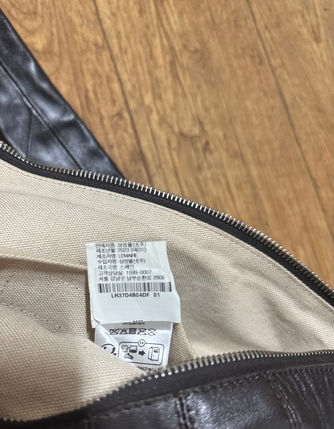 르메르 범백 미디움 다크초코 상품이미지4