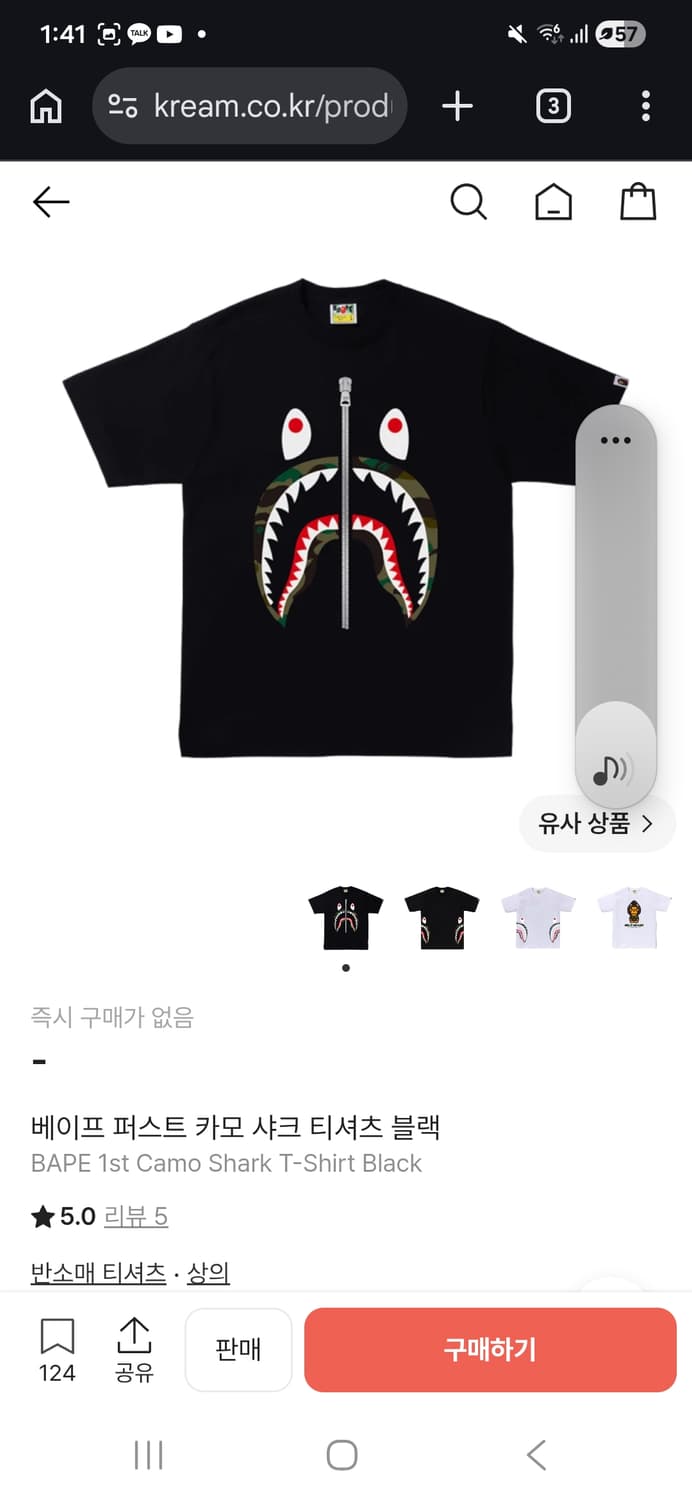 베이프 1st 카모 샤크 티셔츠 블랙  L사이즈 상품이미지8