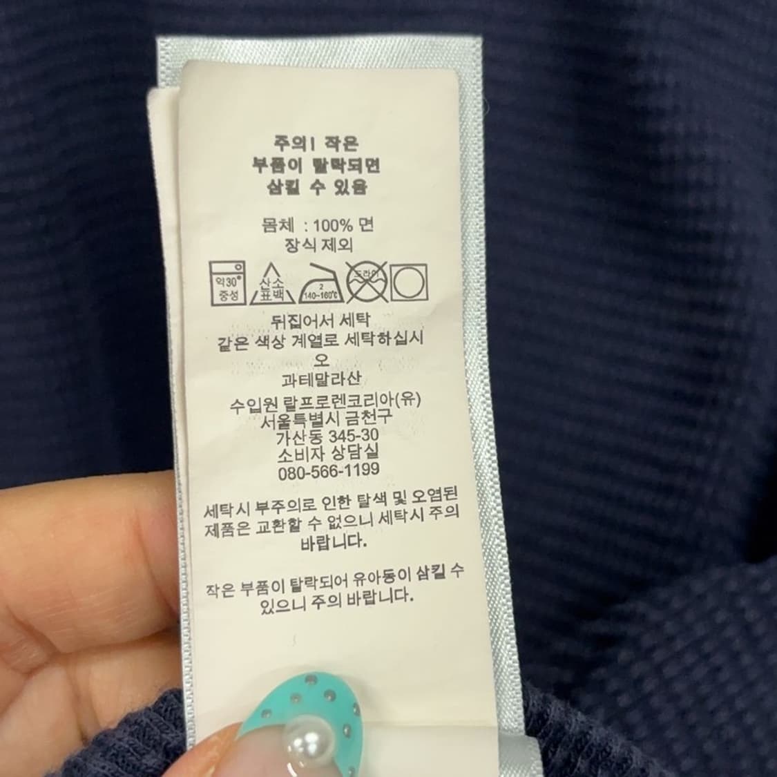 폴로 랄프로렌 신형 QR 와플 반팔티 L P00321 상품이미지5