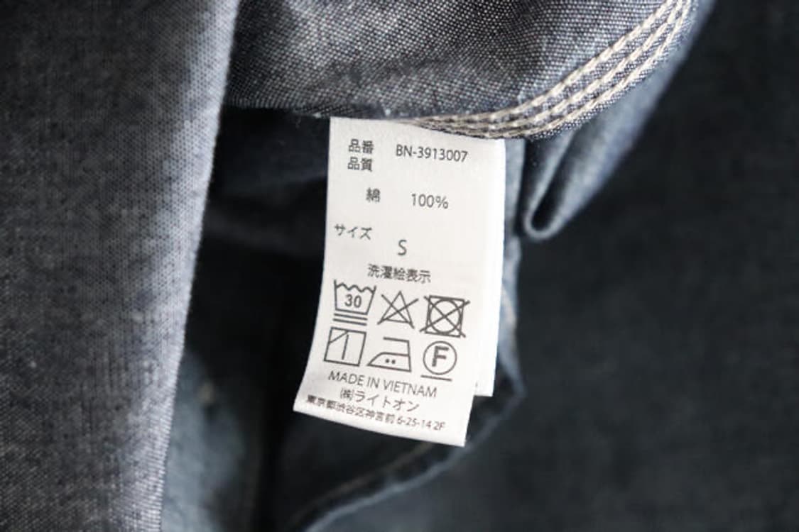  Back Number Shirt 상품이미지6