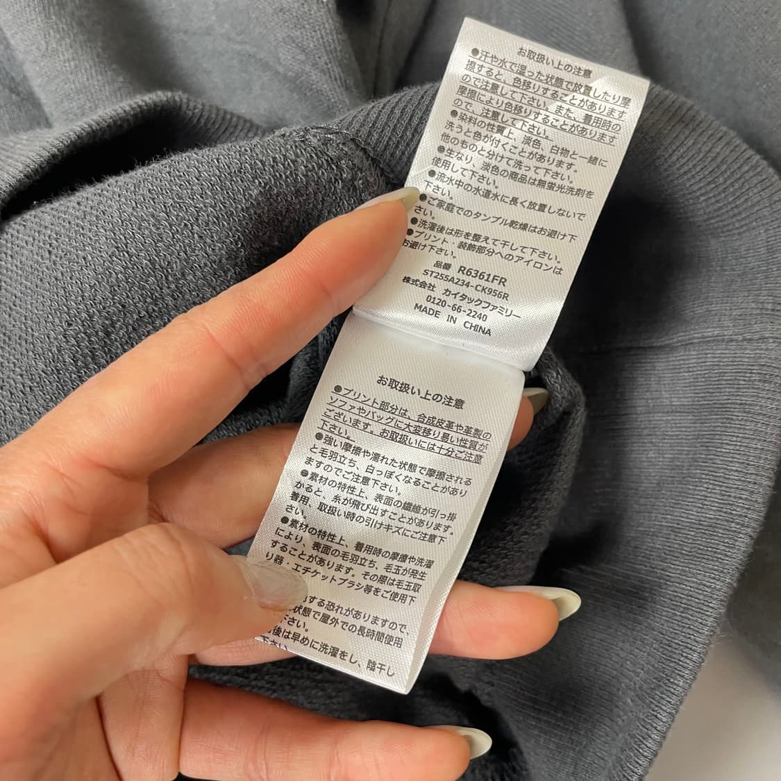  JPN 리틀위켄드 딥그레이 오버핏 마리아 자수패치 스웻셔츠 150 상품이미지6