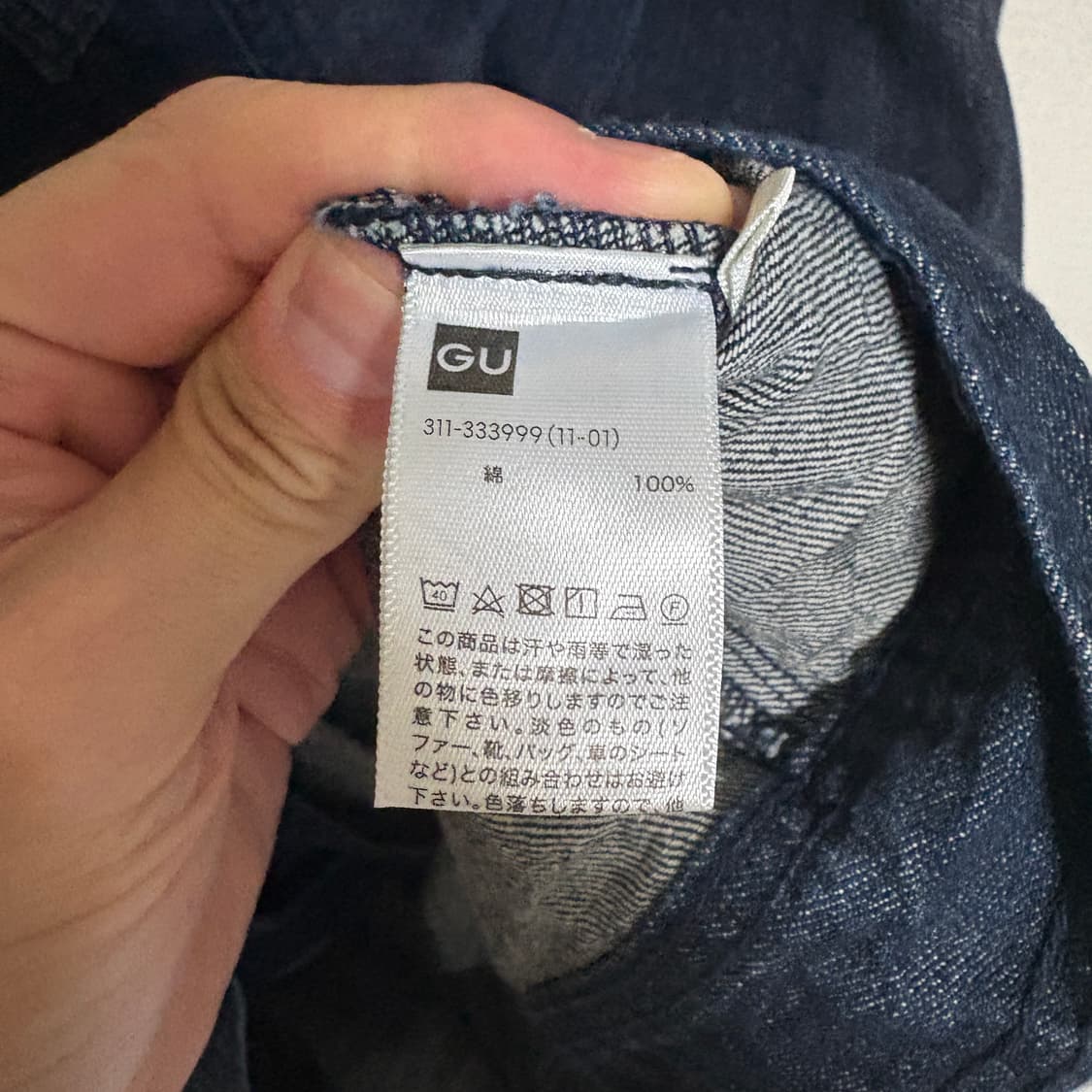 지유 데님 워크 자켓 / 진청, L 상품이미지8