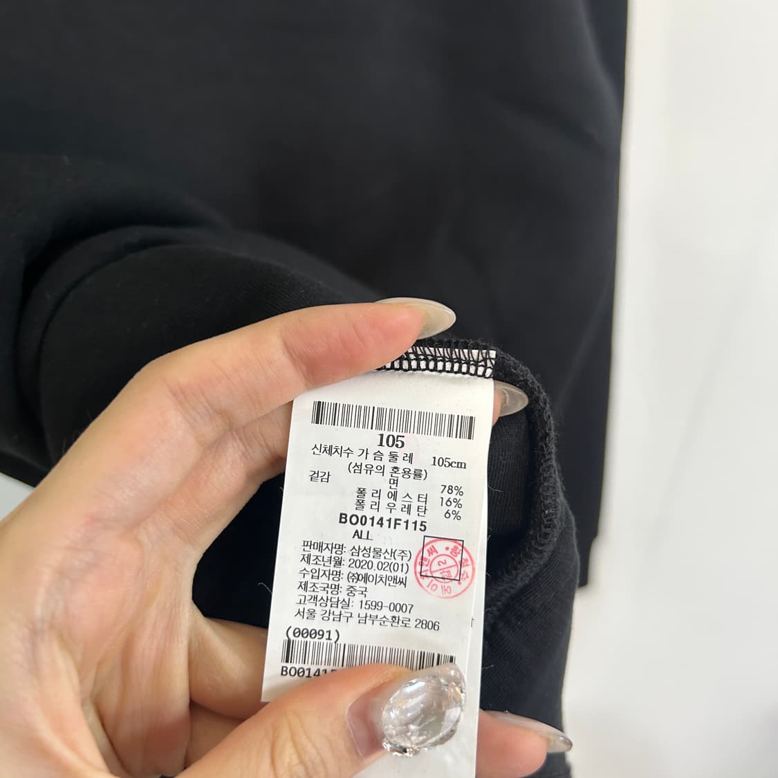 빈폴 남성 후드 집업 105 상품이미지4