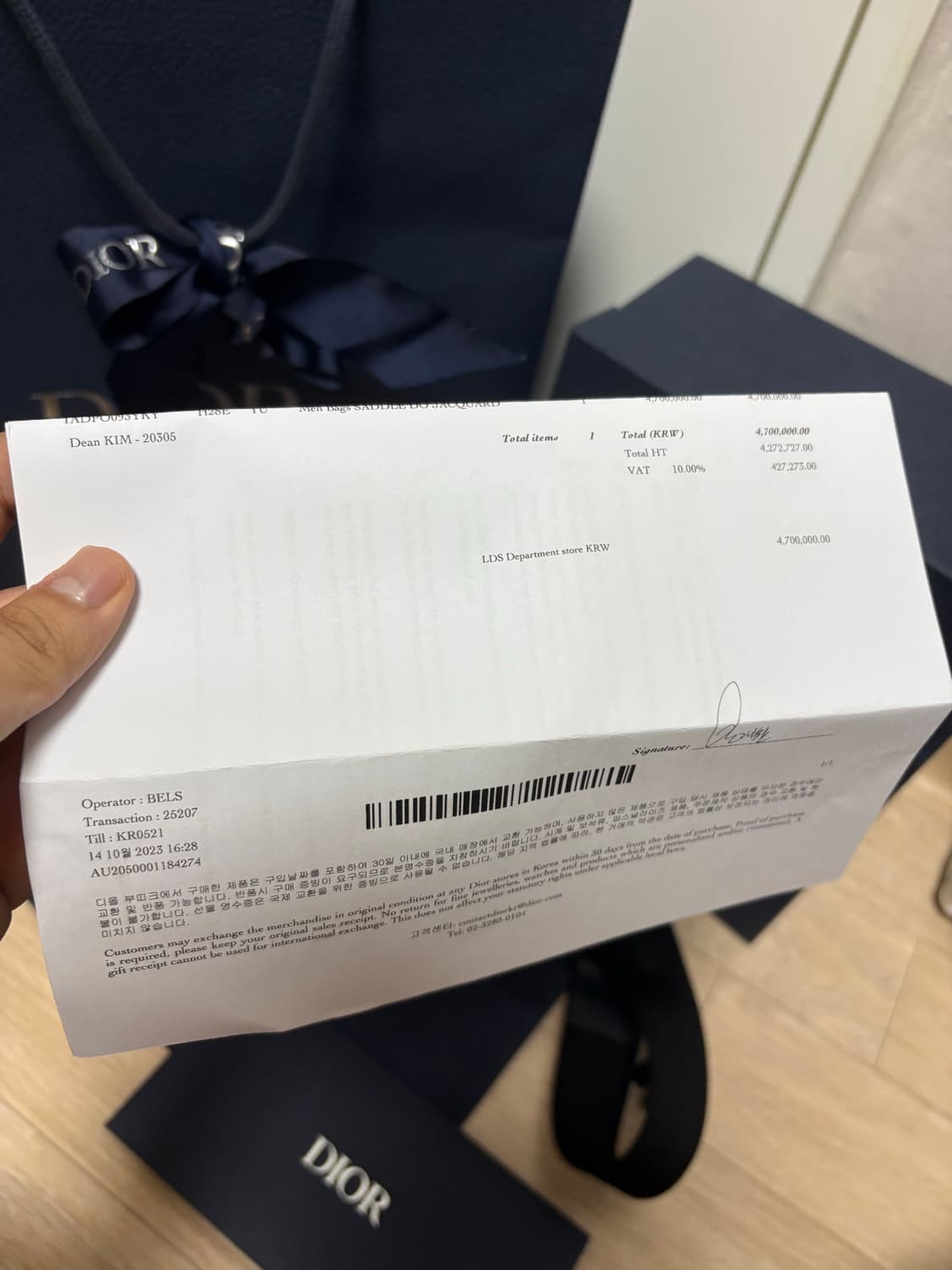 (정품) 디올 오블리크 새들백 미디움 상품이미지10