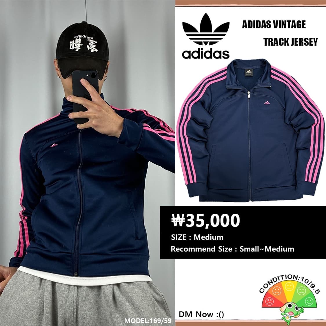 <아디다스 핑크 삼선 져지> No.1474 상품이미지1