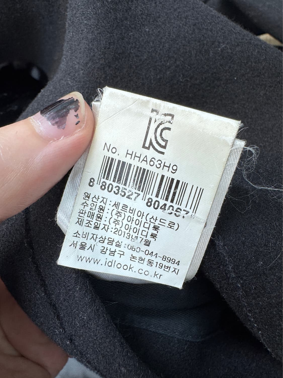 산드로 13fw 디아고날 집 울 코트 상품이미지8