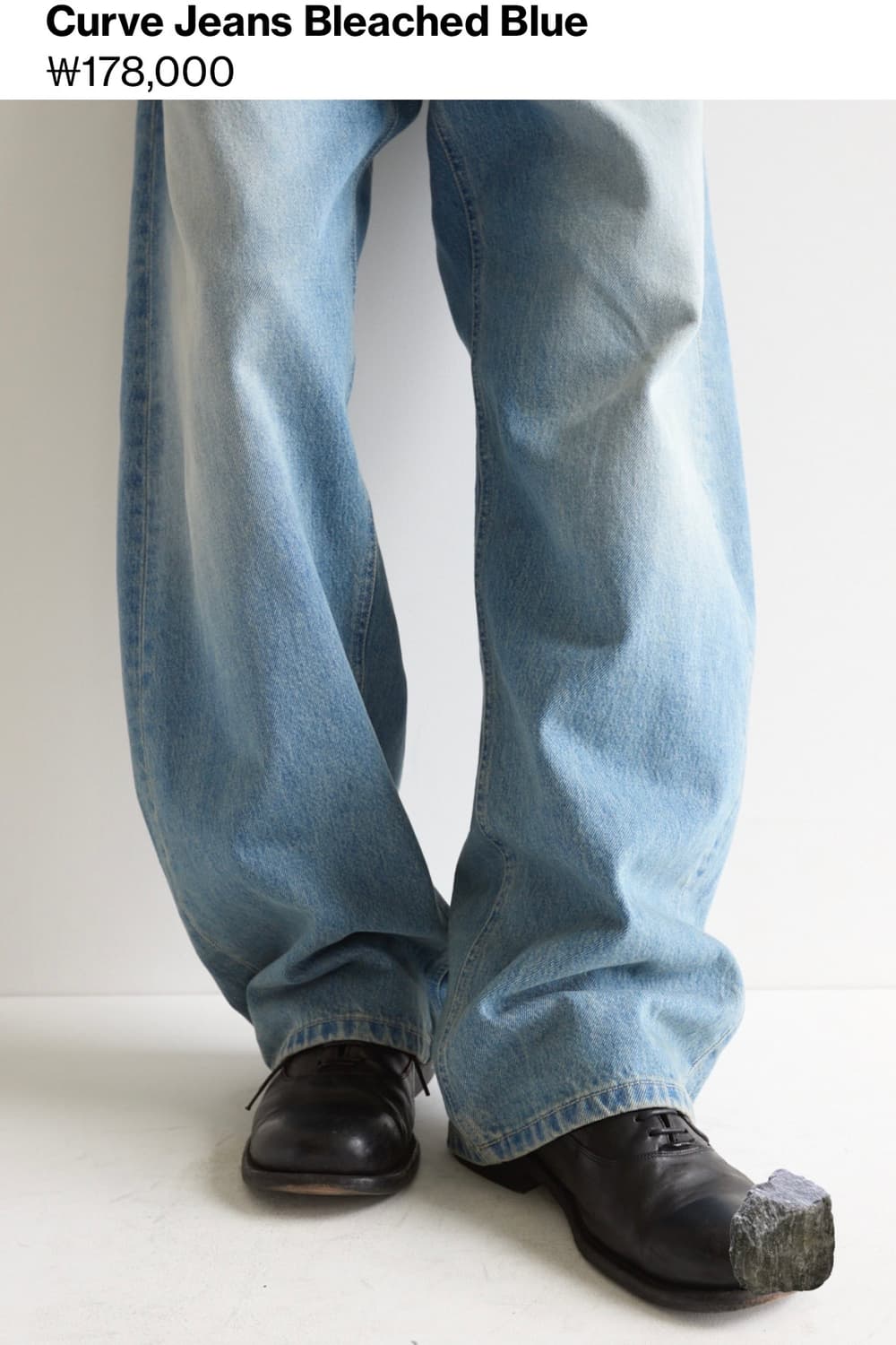 hatchingroom curve jeans bleached blue 상품이미지2