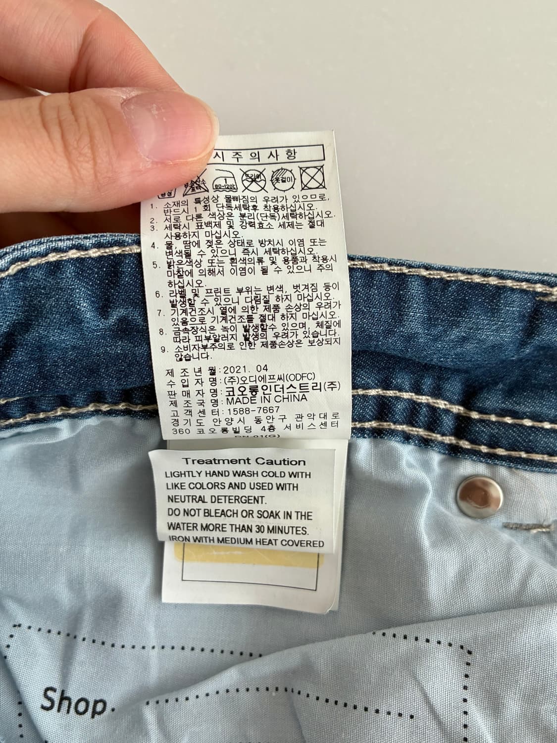 78-94) 코오롱 에피그램 데님 청바지 연청 상품이미지7