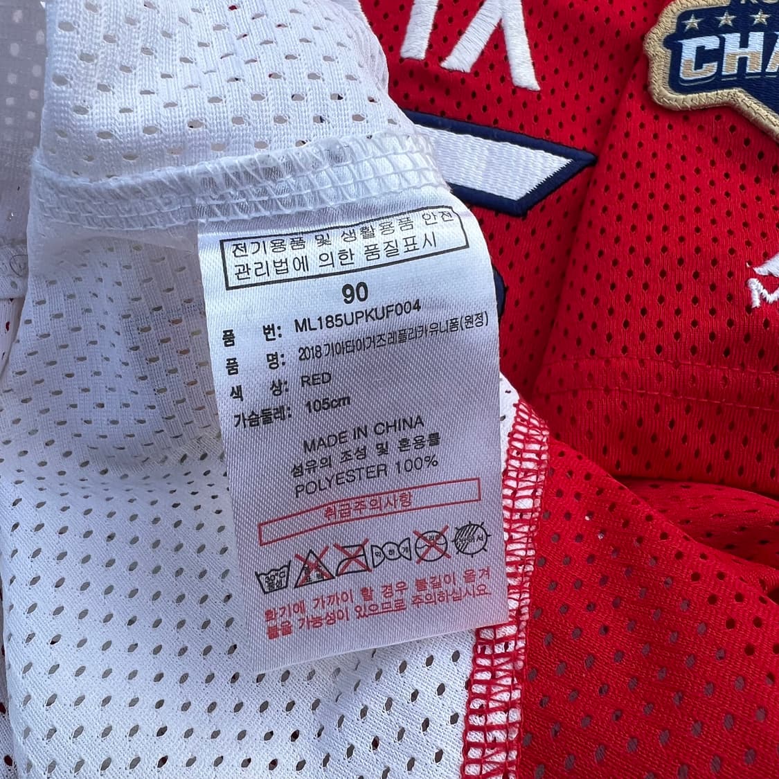 KIA 기아 타이거즈 2018 김주찬 유니폼 상품이미지4