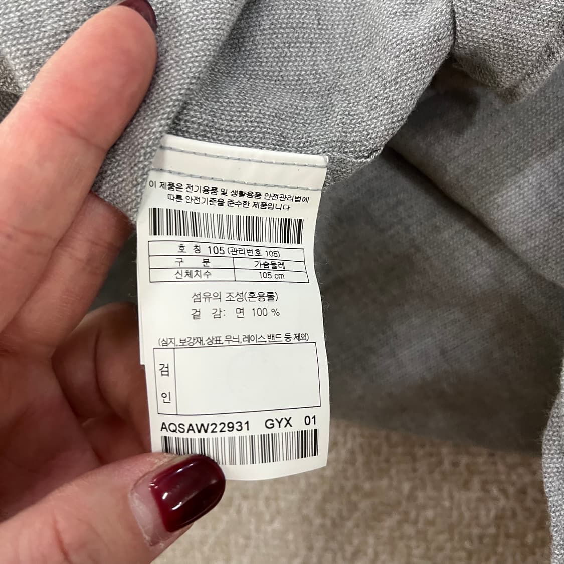 105 헨리코튼 골프 코튼 셔츠 남방 0123M 상품이미지3