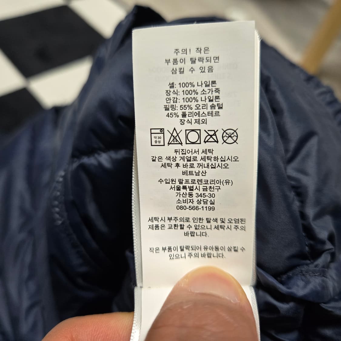 XL 폴로랄프로렌 오리털 다운베스트 경량패딩조끼 상품이미지5