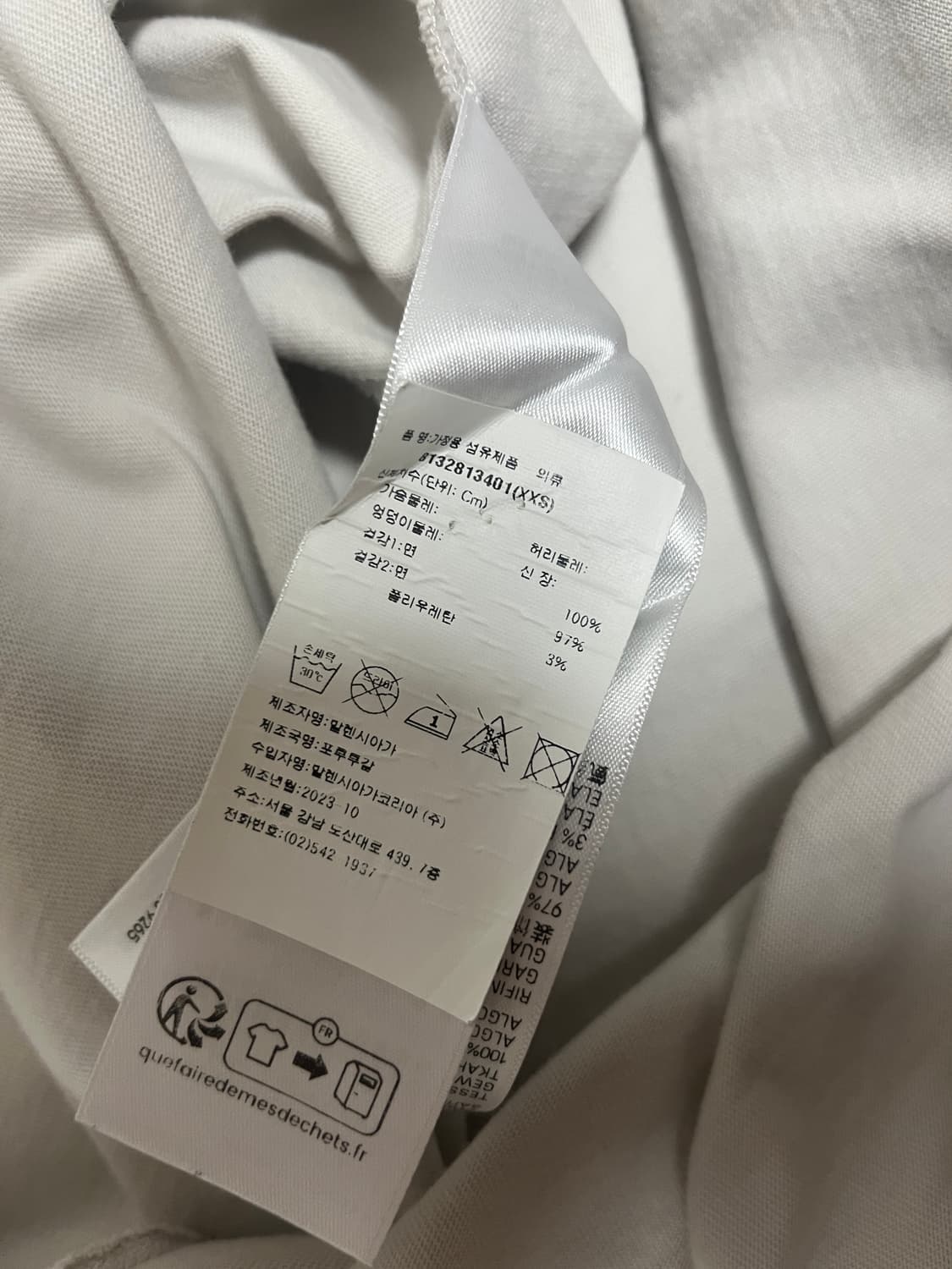 발렌시아가 티셔츠 xxs 상품이미지6