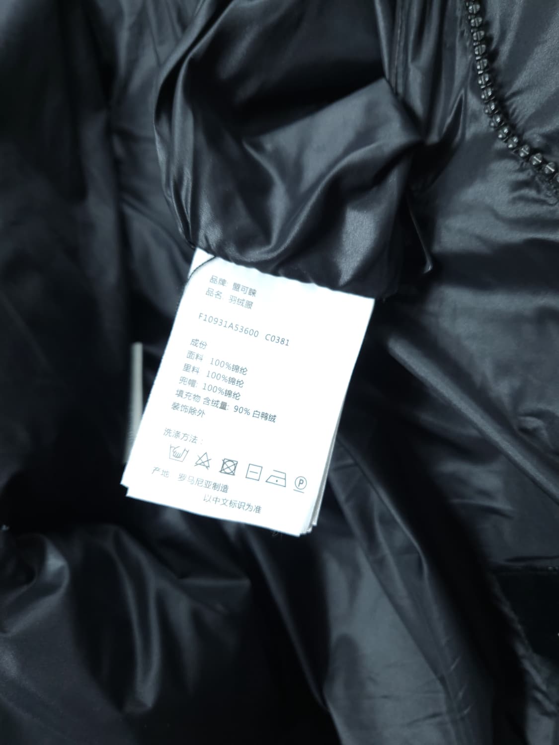 몽클레어 남녀공용 지니어스 프래그먼트 앤더믹스 다운패딩 블랙 100 L 상품이미지8
