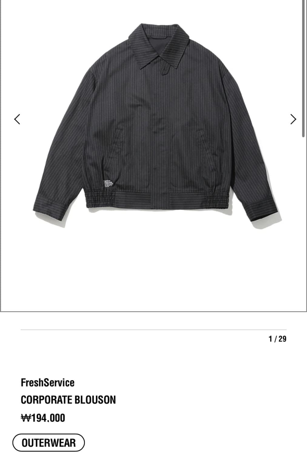 fresh service corporate blouson BS L사이즈 상품이미지1