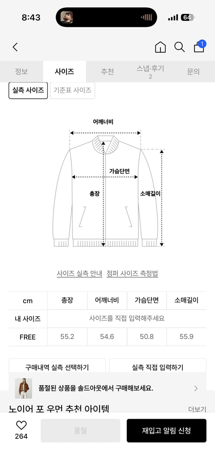 노이어 포 우먼 스웨이드 코치 블루종 상품이미지7