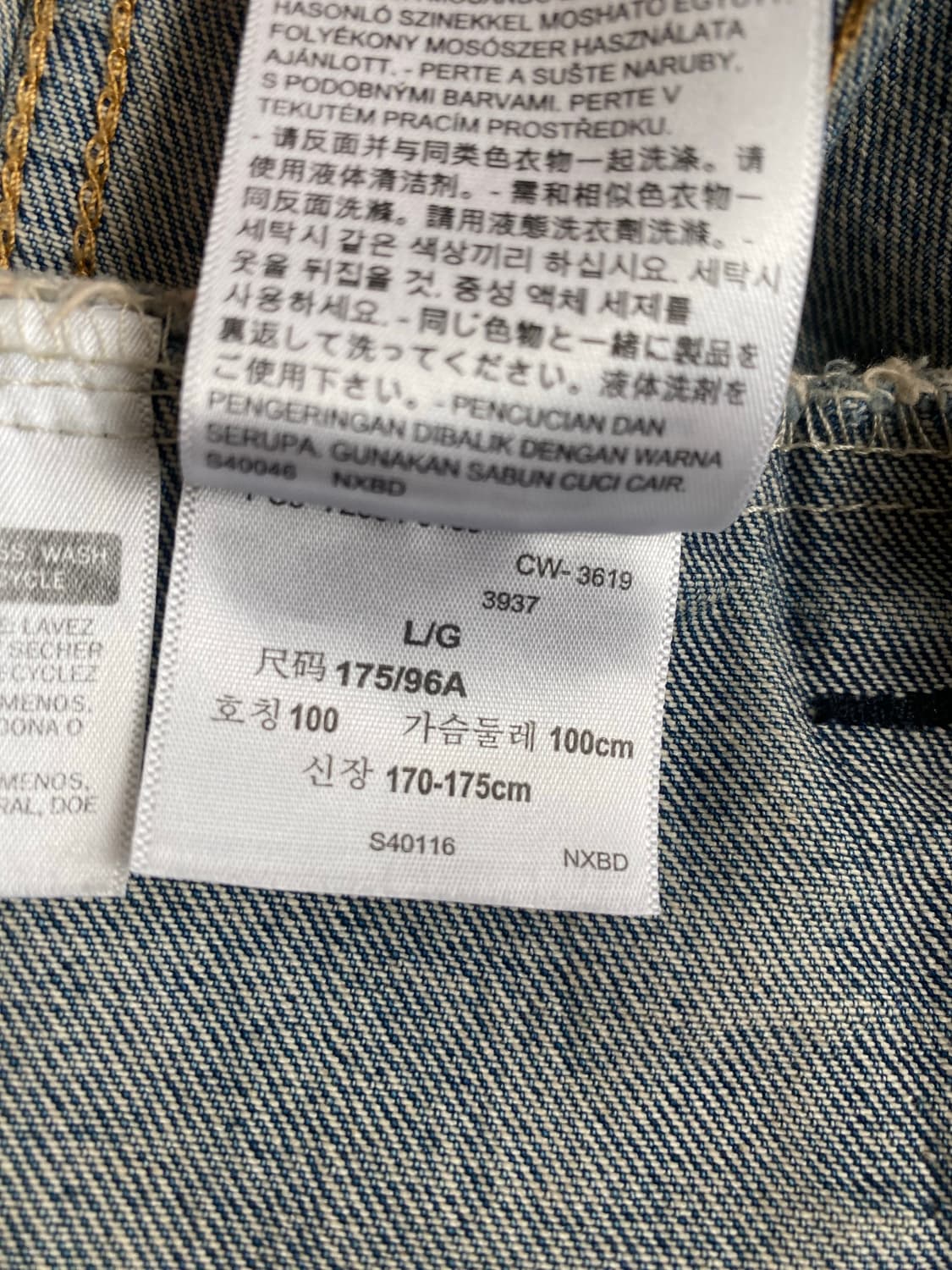 리바이스 트래커 데님 자켓 (L사이즈 / 상태 최상) 상품이미지6