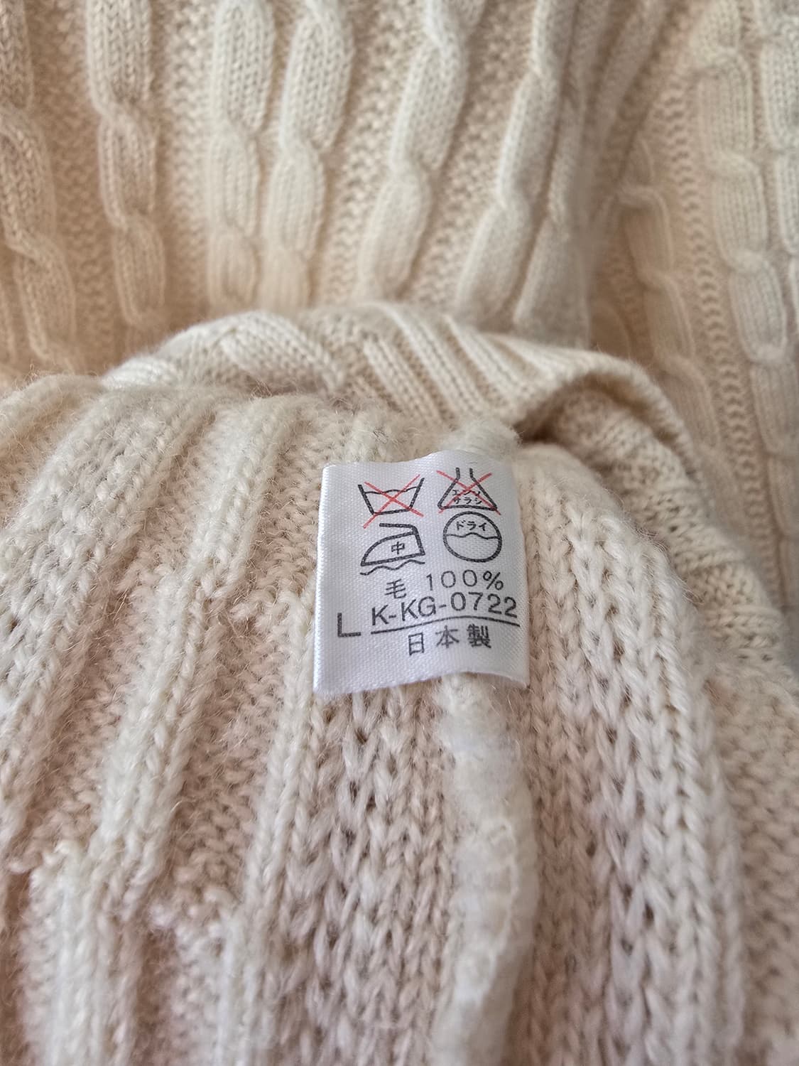 메리노울 100% 빈티지 케이블 니트  상품이미지5