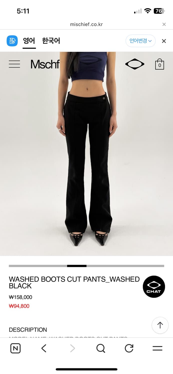 WASHED BOOTS CUT PANTS_WASHED BLACK 상품이미지5