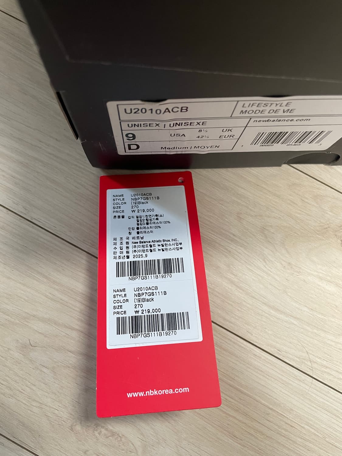 뉴발란스 2010 카키스 (블랙/270) 상품이미지9