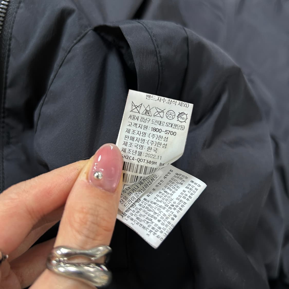 한섬 시스템옴므 2022 구스다운 롱패딩 95 상품이미지5