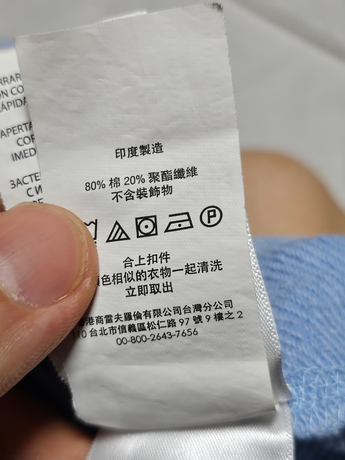 폴로랄프로렌 핀터깔 연하늘 후드 집업 S 상품이미지6
