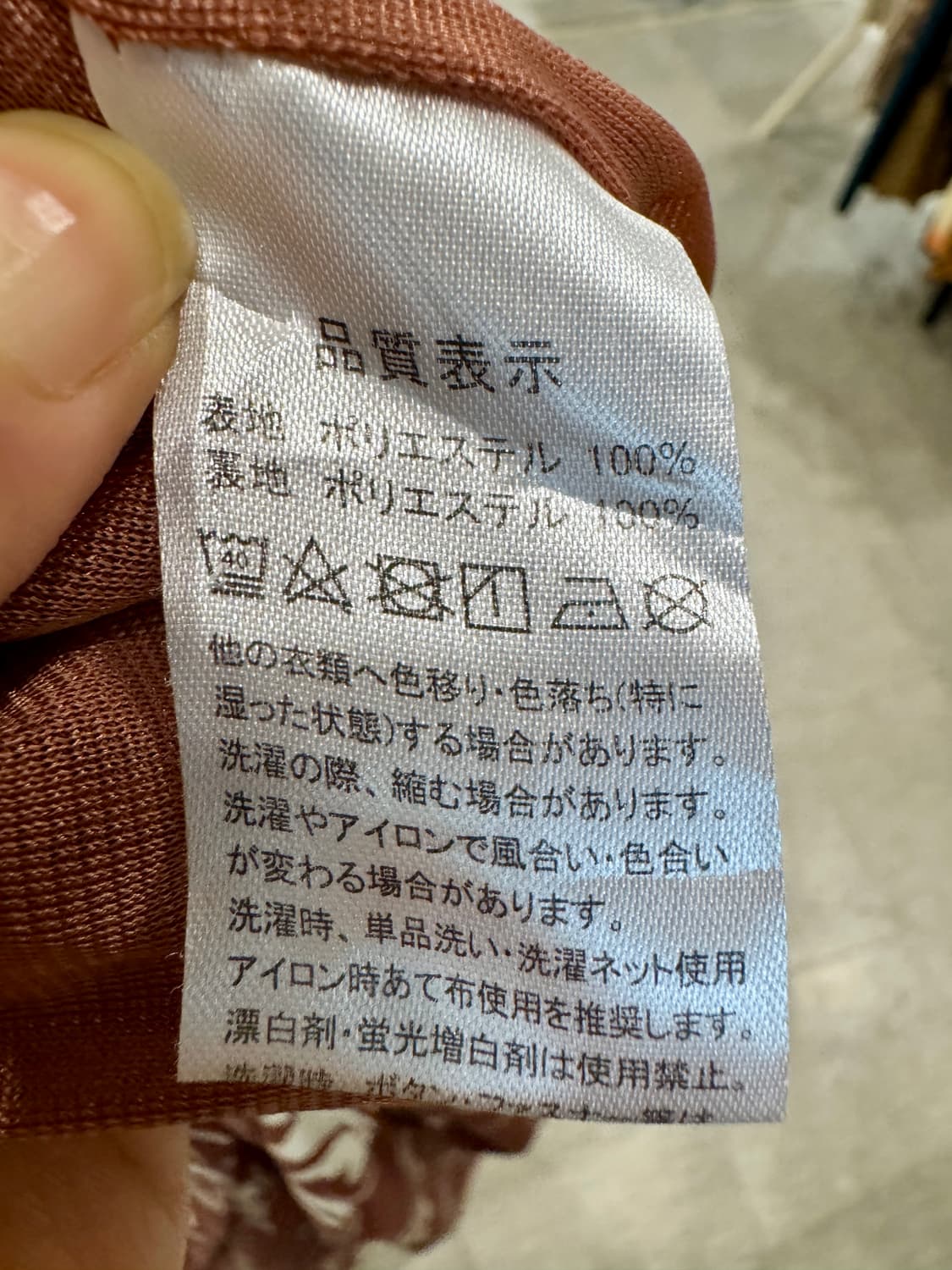 japan vintage 패턴 플리츠 맥시SK 상품이미지6