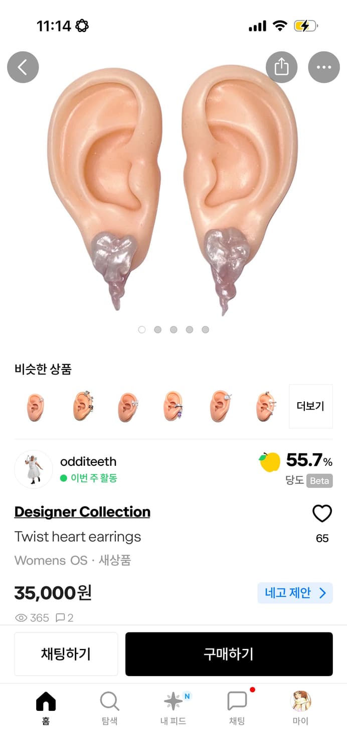 odditeeth Twist heart earrings 상품이미지1