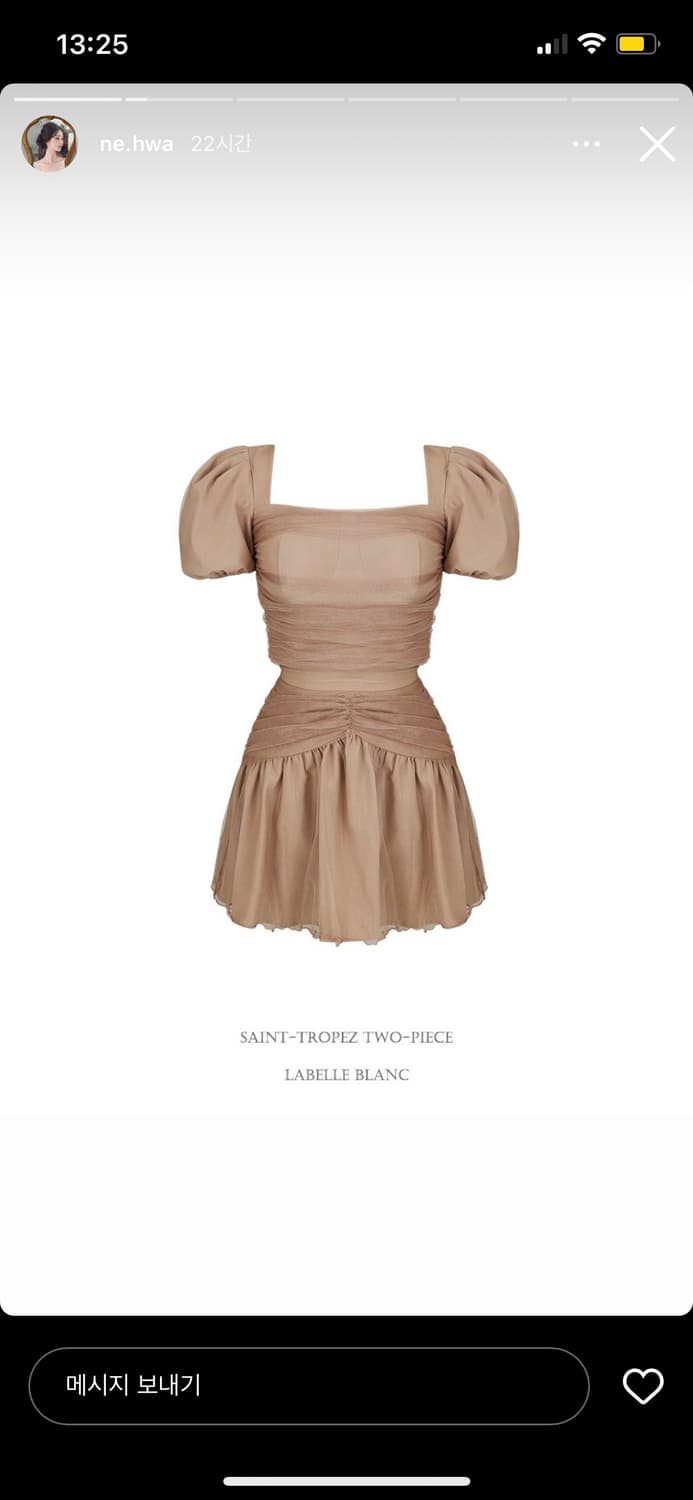 라벨르블랑 생트로페 세트 상품이미지3