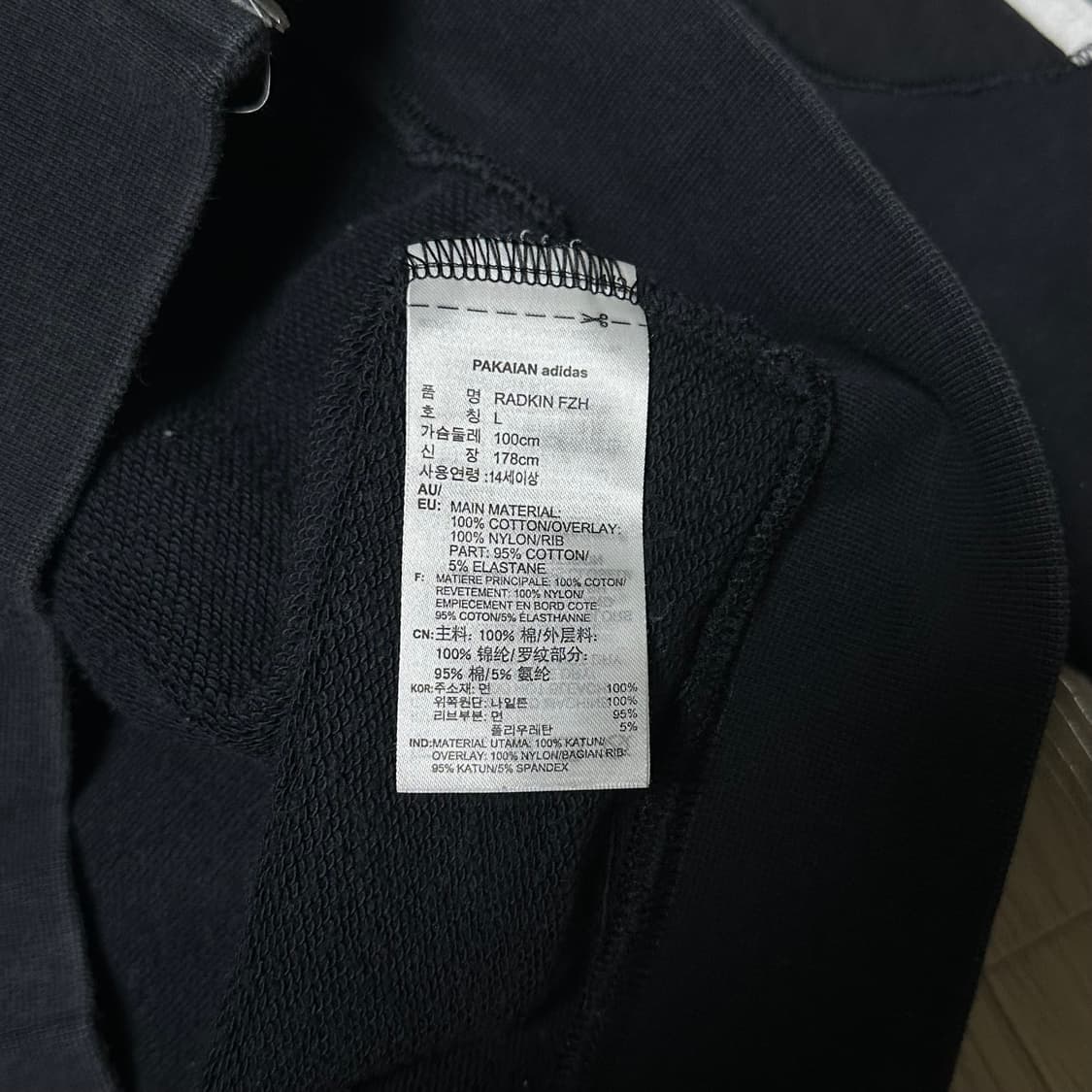 아디다스 파이어버드 블랙 후드집업 상품이미지4